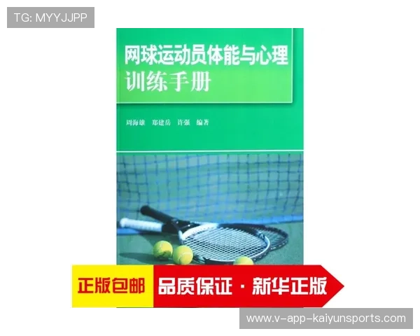田径选拔营引入体能与心理双重评估优化选材